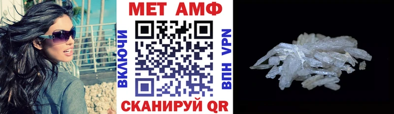 купить   Зея  маркетплейс формула  Amphetamine Розовый 