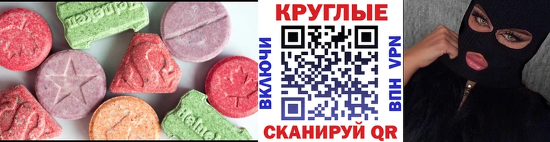 ЭКСТАЗИ Дубай Зея