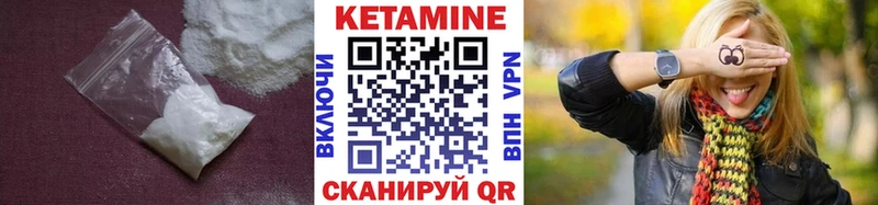 hydra как зайти  Зея  КЕТАМИН VHQ 