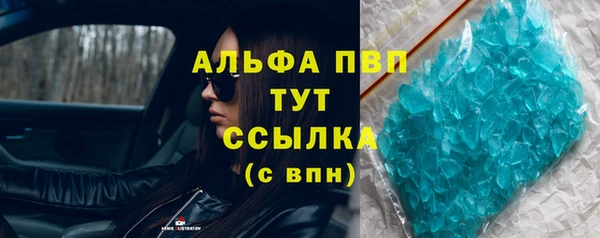 ГАЛЛЮЦИНОГЕННЫЕ ГРИБЫ Протвино
