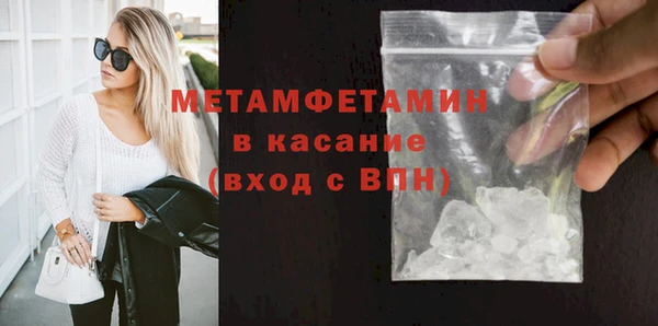 скорость Абаза