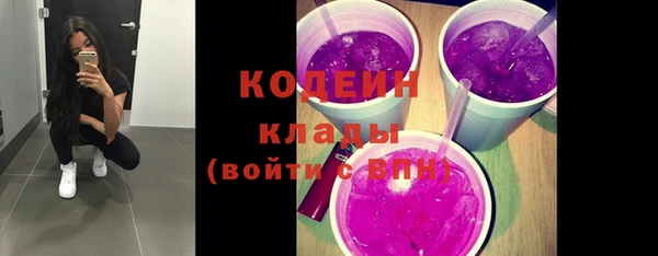 ГАЛЛЮЦИНОГЕННЫЕ ГРИБЫ Протвино