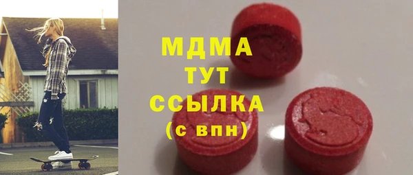 скорость Абаза