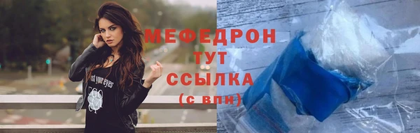скорость Абаза