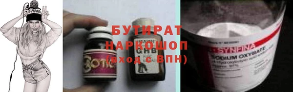 гидропоника Абинск