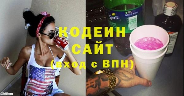 ГАЛЛЮЦИНОГЕННЫЕ ГРИБЫ Протвино