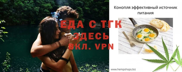 скорость Абаза