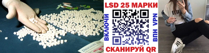 ЛСД экстази кислота  закладки  Зея 