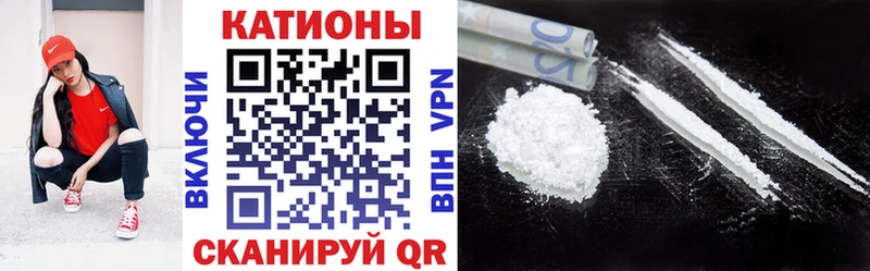 Мефедрон VHQ  где купить наркоту  Зея 