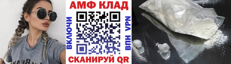 МЕТАМФЕТАМИН витя  даркнет сайт  OMG маркетплейс  Зея 