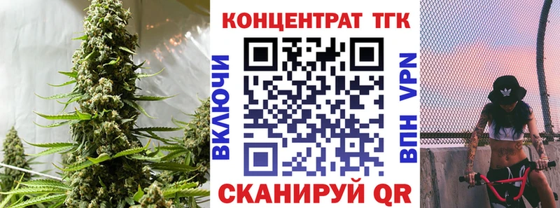 ТГК жижа  kraken ССЫЛКА  Зея  закладки 
